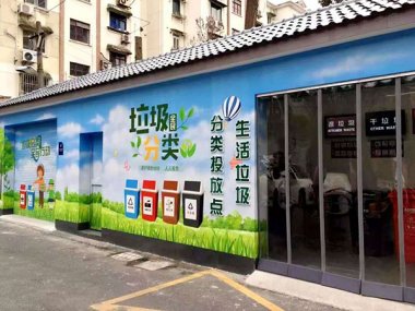 濕垃圾異味刺鼻怎么辦？上超微粉碎機(jī)海多個(gè)小區(qū)的垃圾箱房設(shè)置了毀壞機(jī)